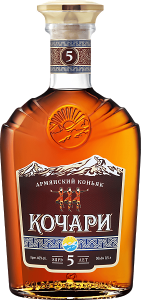 Kochari Armenian Brandy 5 Y.O., 0.5L