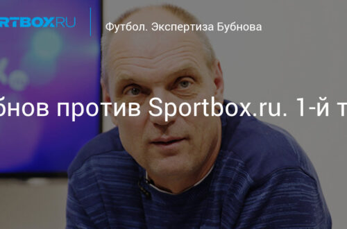 Bubnov against Sportbox.ru. 1st round