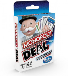 Hasbro brown. Monopoly game deal (card) art.e3113