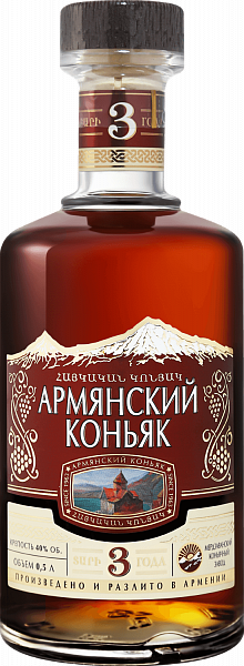 Armenian Brandy 3 Y.O., 0.5L