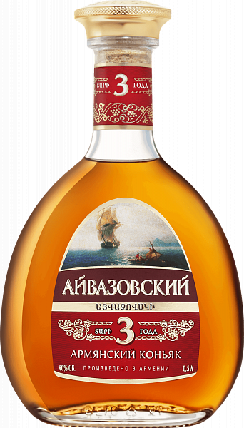 Aivazovsky Armenian Brandy 3 Y.O., 0.5L