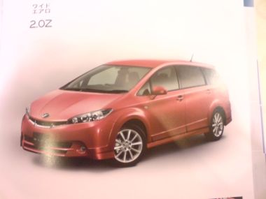 Toyota is preparing a new generation of stylish minivan Toyota Wish