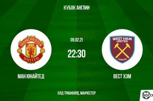 Manchester United - West Ham: preview