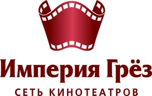 Cinema Empire Grezes in the shopping center Heaven on Lyadov